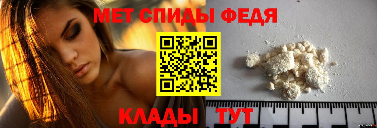Амфетамин Розовый Камень-на-Оби