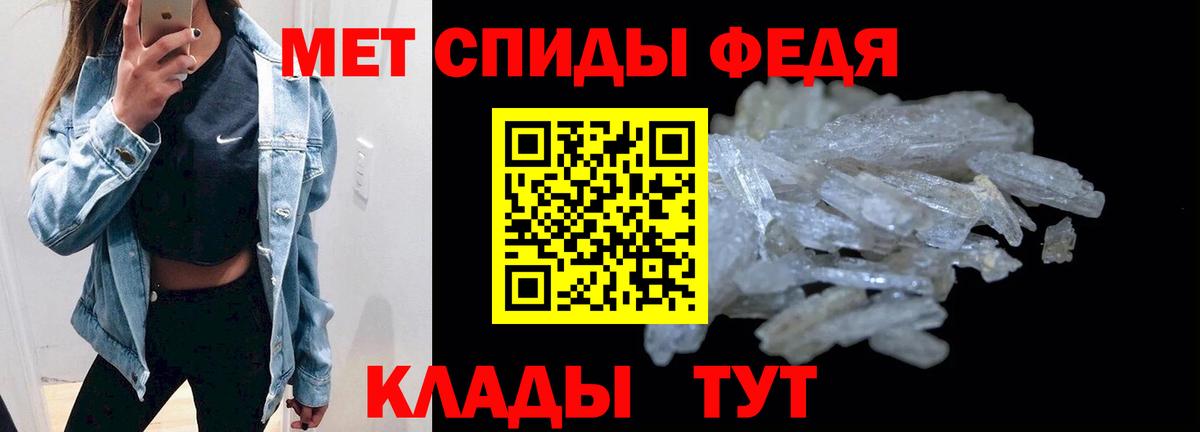 Амфетамин Розовый  Вход с VPN  АМФЕТАМИН  Камень-на-Оби 