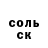 А ПВП Соль Vad Petr