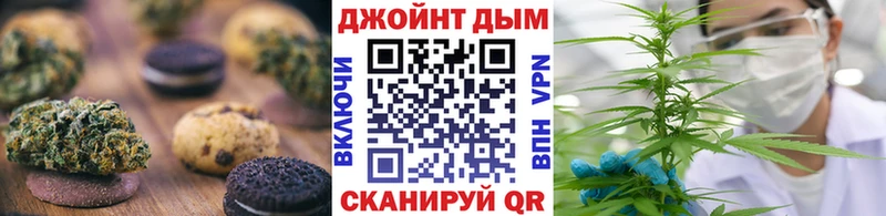 купить  сайты  Камень-на-Оби  Cannafood конопля 