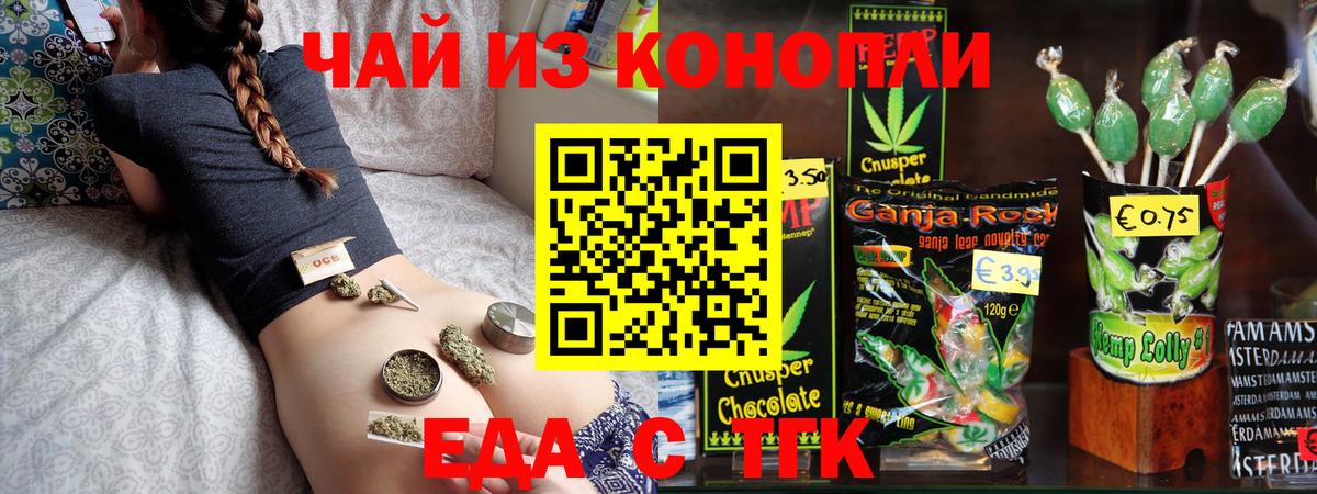 Canna-Cookies марихуана  Вход с VPN  Камень-на-Оби 