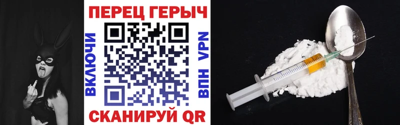 blacksprut как войти  Камень-на-Оби  ГЕРОИН хмурый 