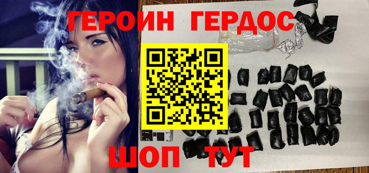 Камень-на-Оби  Героин гречка  Вход с VPN 