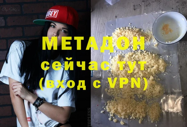 эйфоретик Алексеевка