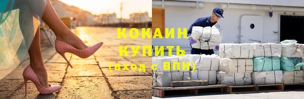 эйфоретик Абаза