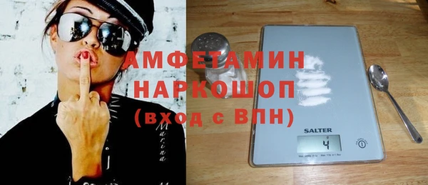 твердый Абинск