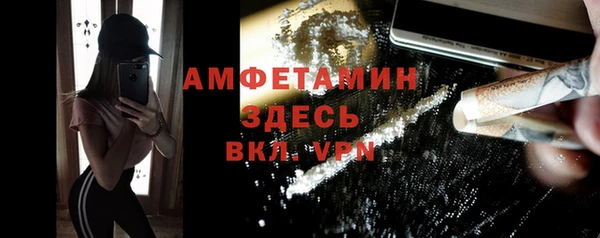эйфоретик Абаза