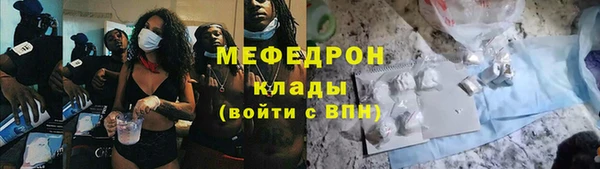 эйфоретик Абаза