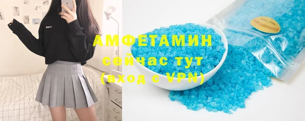 соль курить ск Абдулино