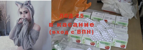эйфоретик Абаза