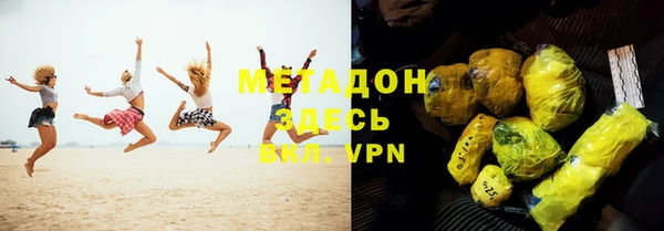 эйфоретик Абаза