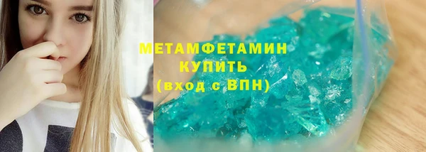 эйфоретик Абаза
