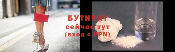 марихуана Пестово