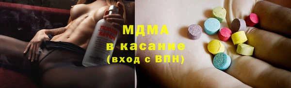 эйфоретик Абаза