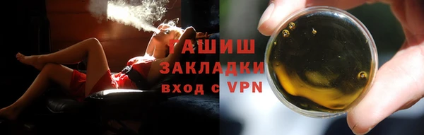 твердый Абинск