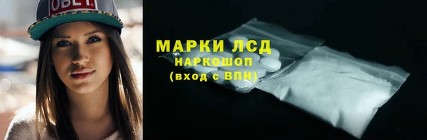 мет Пересвет