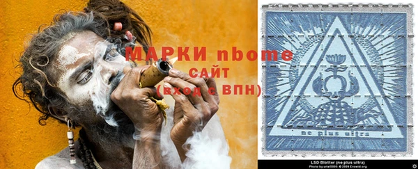 эйфоретик Абаза