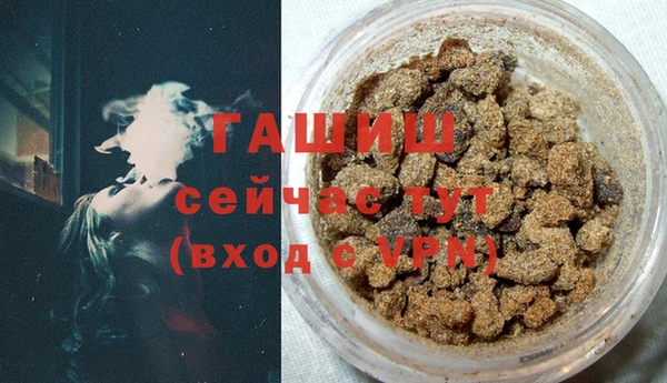 соль курить ск Абдулино