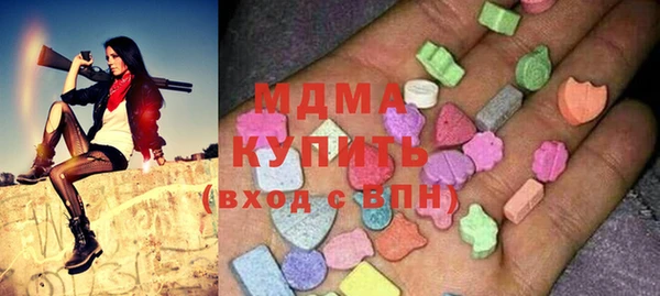 марихуана Пестово