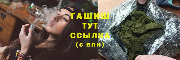 эйфоретик Абаза