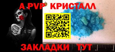 меф Кулебаки