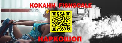меф Кулебаки