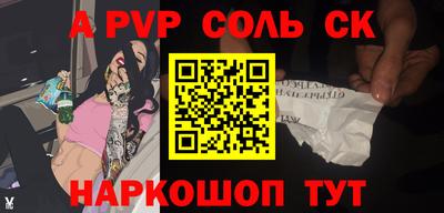 твердый Кунгур
