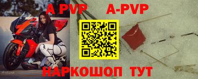 меф Кулебаки