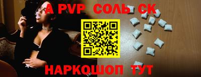 меф Кулебаки