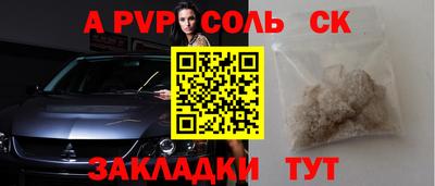 меф Кулебаки
