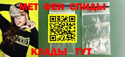 меф Кулебаки