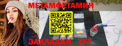 меф Кулебаки