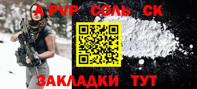 твердый Кунгур