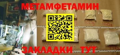 меф Кулебаки