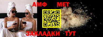 альфа пвп Кумертау
