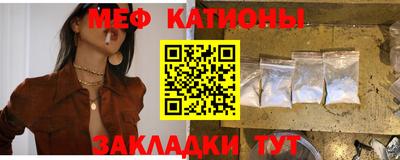 меф Кулебаки