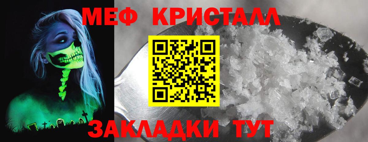 Камень-на-Оби  Мефедрон  kraken ONION  МЕФ 4 MMC  Вход с VPN  Мефедрон мяу мяу  МЯУ-МЯУ 