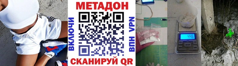 дарнет шоп  Камень-на-Оби  МЕТАДОН белоснежный 
