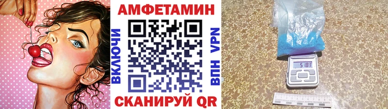 где купить наркотик  Камень-на-Оби  KRAKEN маркетплейс  Метамфетамин пудра 