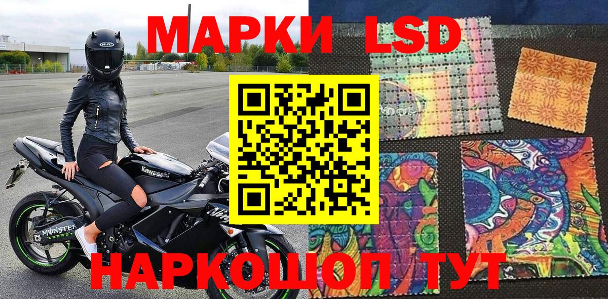 Марки N-bome 1,8мг Камень-на-Оби