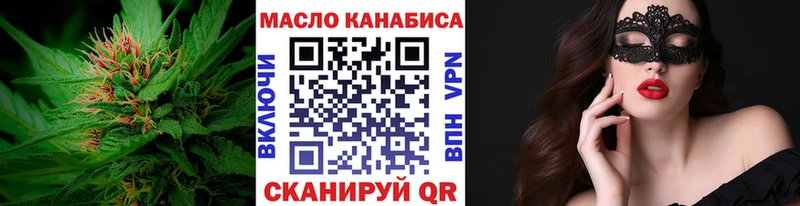 купить  сайты  Камень-на-Оби  Дистиллят ТГК THC oil 