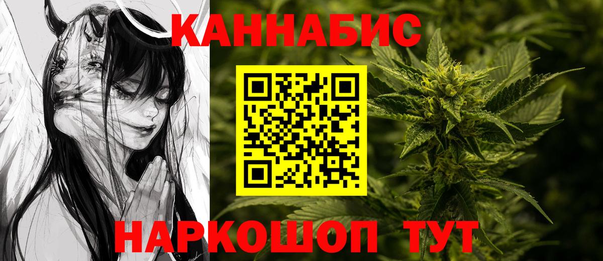 Бошки Шишки марихуана Камень-на-Оби