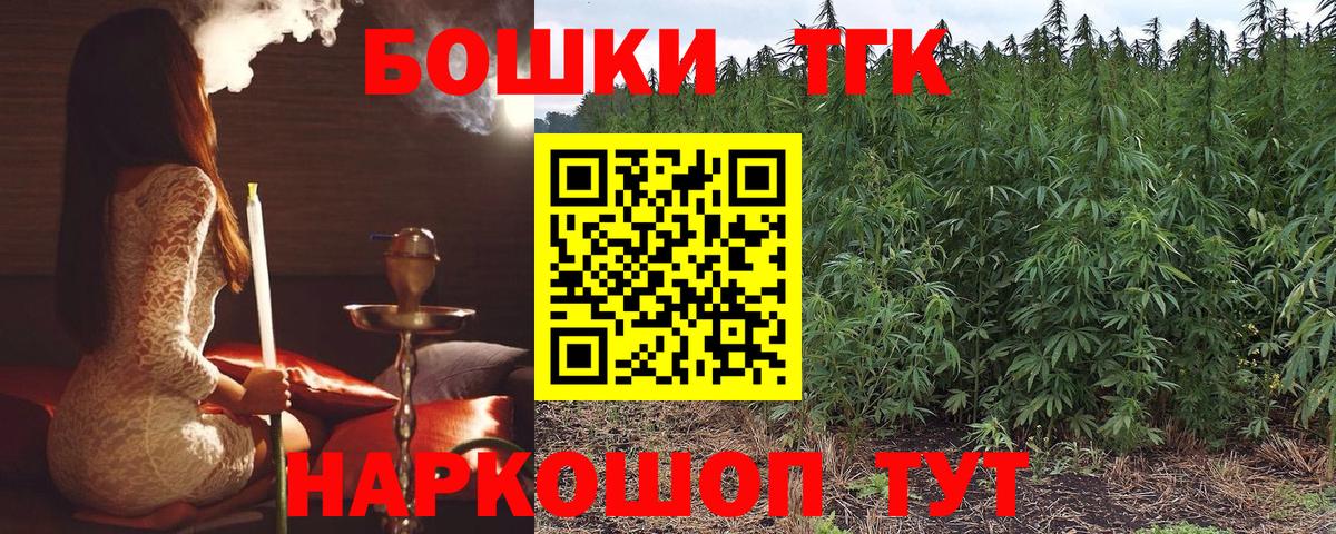 Канабис MAZAR  Вход с VPN  Бошки марихуана SATIVA & INDICA  Камень-на-Оби  Конопля планчик 
